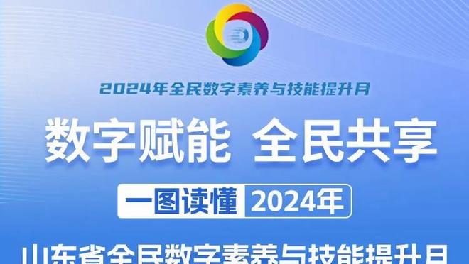 ?止颓！热刺结束联赛5轮不胜，此前5场1平4负仅拿1分